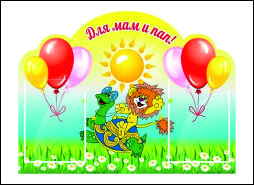 купить информационный стенд в Минске дешево