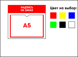 купить информационный стенд в Минске дешево